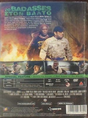 DVD Bad Asses στον Βάλτο μεταχειρισμένο, περιπέτεια με υπότιτλους