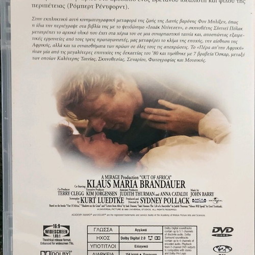 Out of Africa DVD like new with subtitles