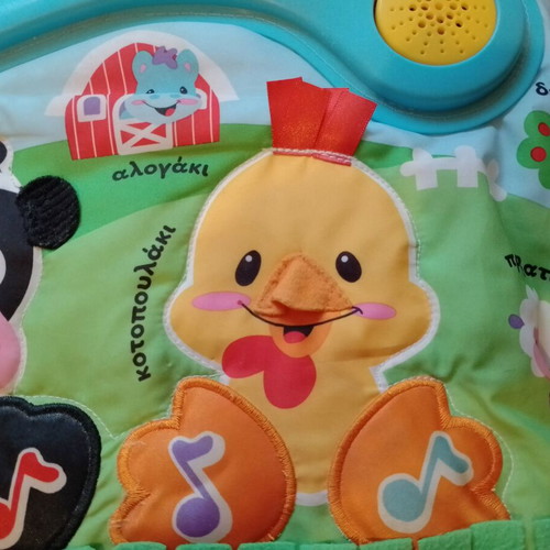 Fisher Price My First Musical Farm baby toy