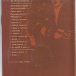 Гиоргос Маргаритис пее Цицанис 2 CD нов лаико