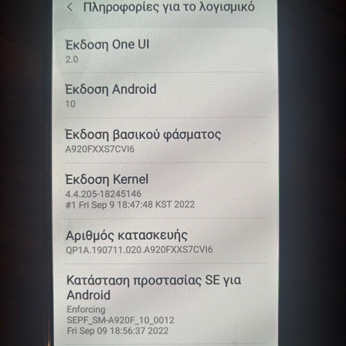 Samsung Galaxy A9 used with case and 4 screen protectors