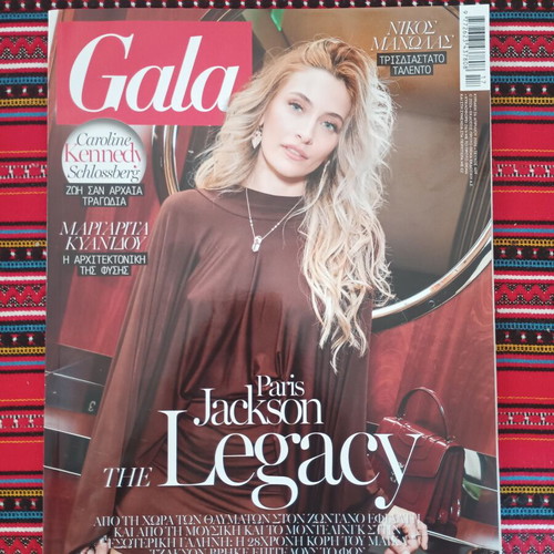 Gala magazine issue 409 like new, lifestyle with Paris Jackson