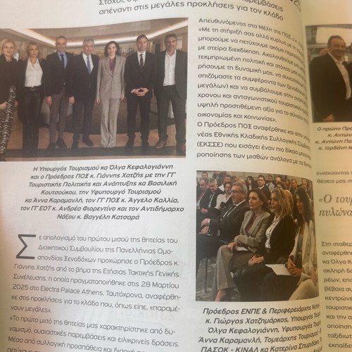 Hotelier magazine new
