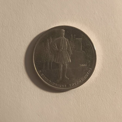 Collectible 500 Drachma Coins used, Athens 2004 Olympics set of 3