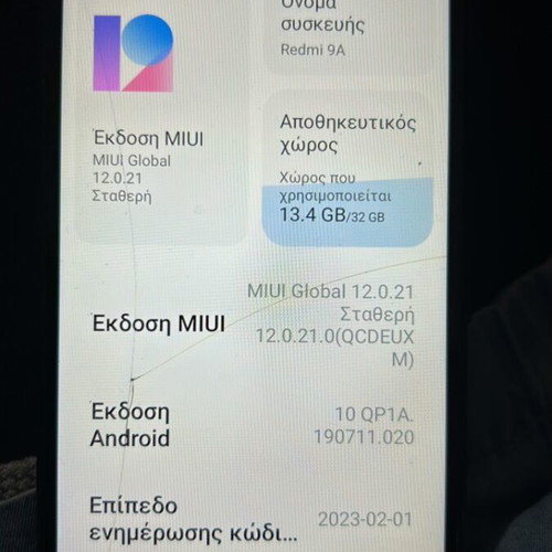 Xiaomi Redmi 9A για ανταλλακτικά μεταχειρισμένο χωρίς φορτιστή με ραγισμένο τατς