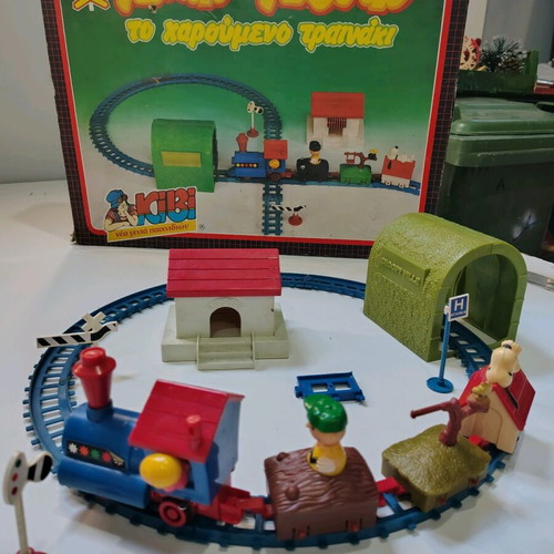 Tsaf Tsouf train used from 1970s with missing parts