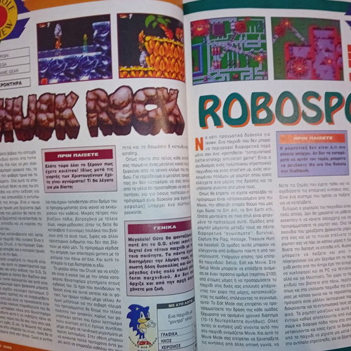 User 33 February 1993 magazine used, Amiga 1200 and Sonic 2 tribute