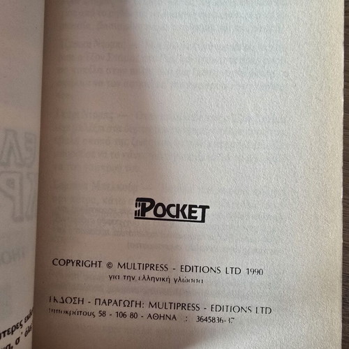 Greek Croesus by Thomas Jacobson used, Pocket Best Sellers