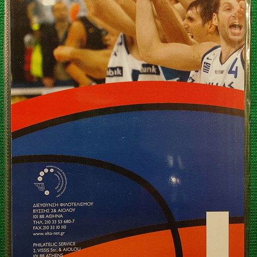 Booklet Greece National Team European Champion 2005 new