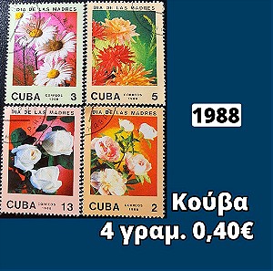 Κούβα 1988