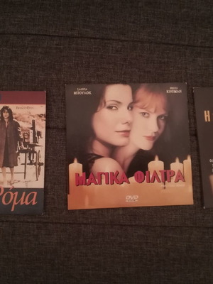 Ταινίες DVD μεταχειρισμένες, πακέτο 3, με υπότιτλους
