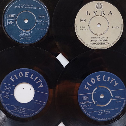 11 45rpm records like new, Moutsis Theodorakis Savopoulos Markopoulos