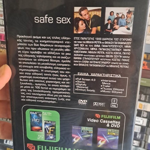Safe Sex DVD, comedy and social genre, dubbed