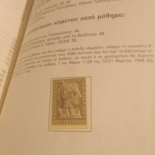 History Book for 5th Grade Like New, 1997 Edition