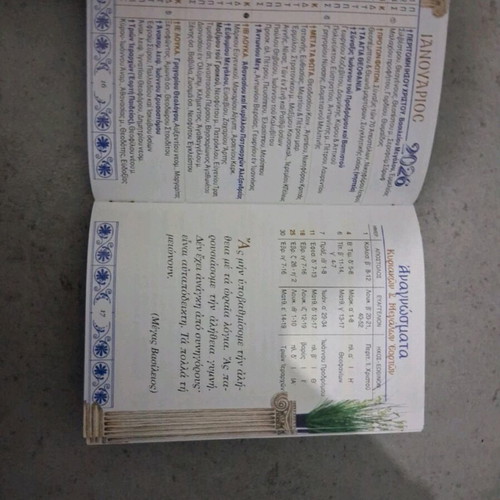 Christian pocket calendar 2026 new with monthly readings