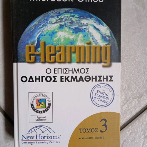 Microsoft Office Official Learning Guide 3 Volumes with 3 DVDs new