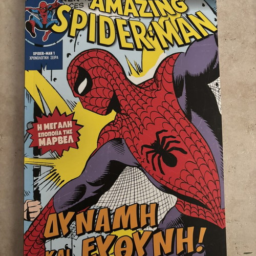 Amazing Spider-Man #1 Marvel comic book