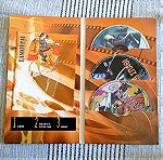  ΣΑΜΟΥΡΑΙ - 3 ΤΑΙΝΙΕΣ DVD