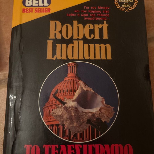 Bell edition books like new, pack of 10