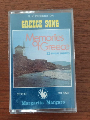 Memories of Greece cassette used, folk
