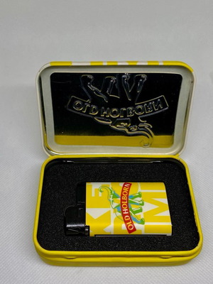 Old Holborn collectible lighter Limited Edition new