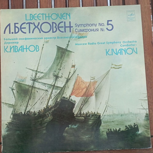 L Beethoven Symphony No. 5 vinyl like new, classical
