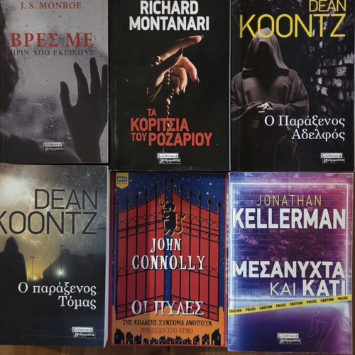 Thriller and Crime Novel Book Set, 10 Volumes