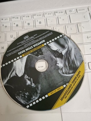Κορίτσια στον Ήλιο ελληνική ταινία DVD, αισθηματική κοινωνική