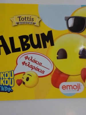 Άλμπουμ TOTTIS καινούργιο κενό ΚΟΥΚΟΥ RΟΥΚΟΥ