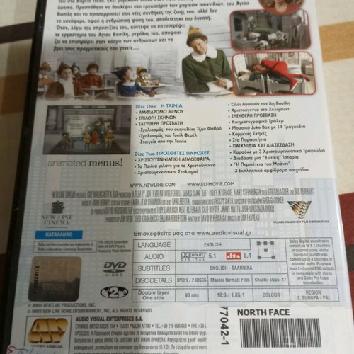 Elf DVD used with Greek subtitles