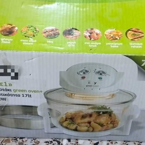 Robinson compact convection oven 1300W