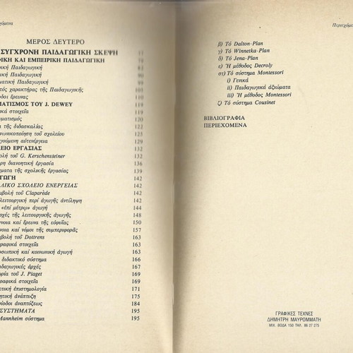 The Evolution of Pedagogical and Didactic Thought 17th–20th Century book like new