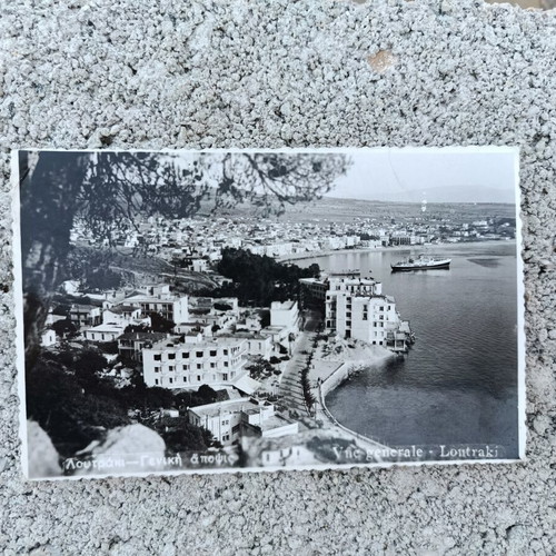 Loutraki postcard used