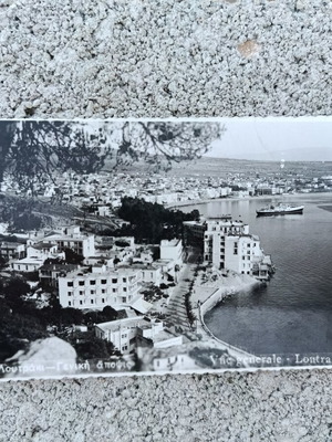 Loutraki postcard used