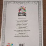 The Champion Disney like new