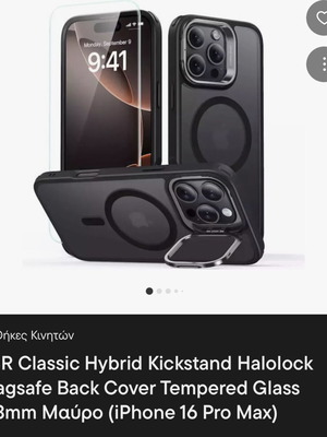 Esr калъф хибриден с поставка halo lock MagSafe за 16 pro max като нов