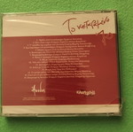 CD To Katarameno 70