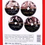 DVD Ελληνικές ταινίες κωμωδίες πακέτο σαν καινούργιο