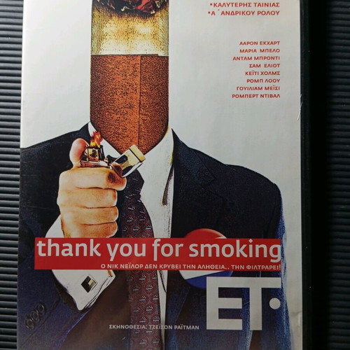 Thank You For Smoking DVD in good condition with subtitles