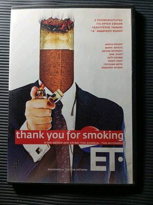Thank You For Smoking DVD in good condition with subtitles