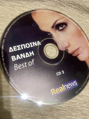 Δέσποινα Βανδή Best of CD 3