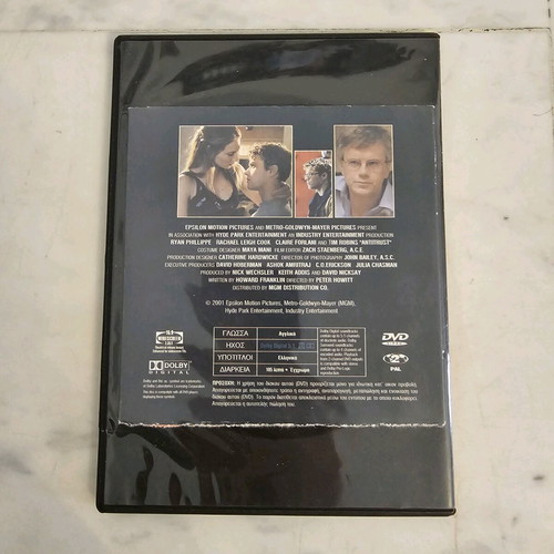 AntiTrust DVD like new, technology thriller