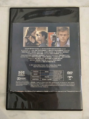 AntiTrust DVD like new, technology thriller