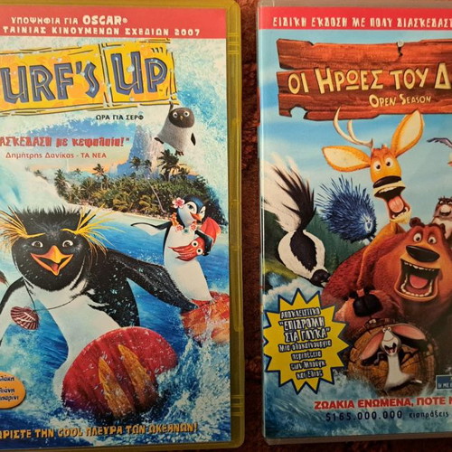 Surf's Up and Open Season DVD used, animated movies