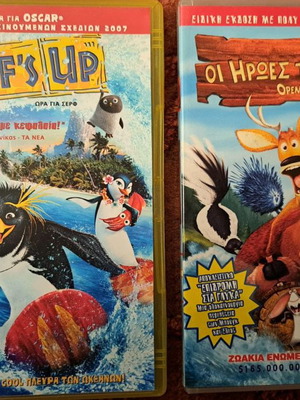Surf's Up and Open Season DVD used, animated movies