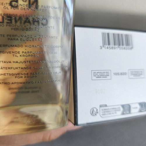 Chanel 5 Body Oil 250ml new