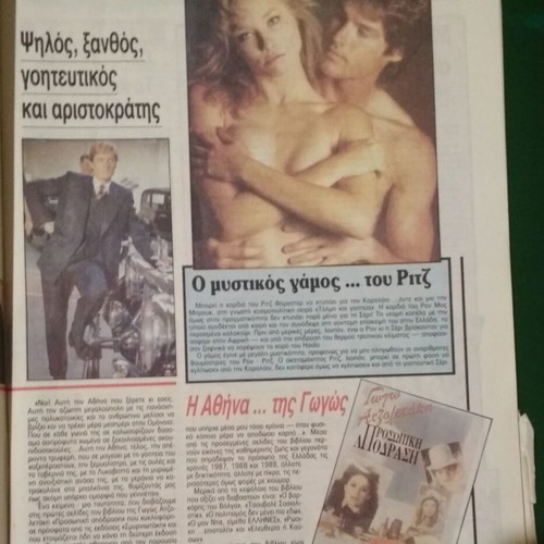 Radio Tileorasi Magazine #1049 March 24-30 1990 used
