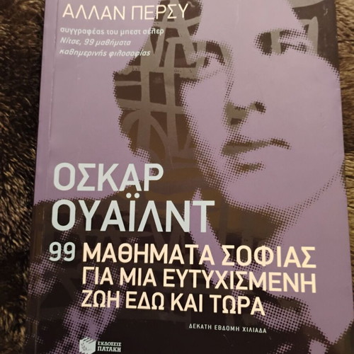 Book 99 Lessons of Wisdom for a Happy Life by Oscar Wilde like new