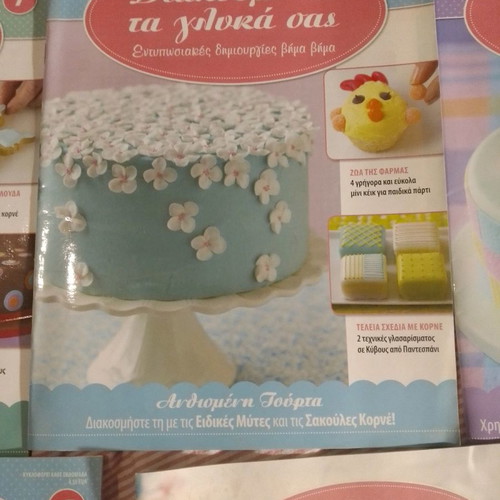 Decorate Your Sweets 6 DeAGOSTINI Issues like new with series guide