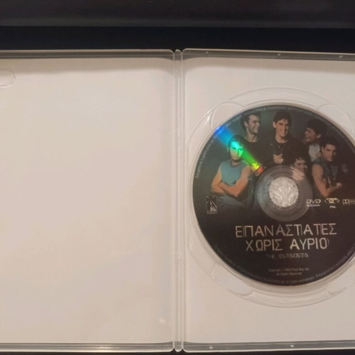 DVD The Outsiders like new